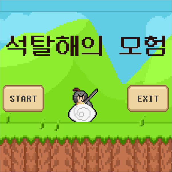 대지 35 사본 8